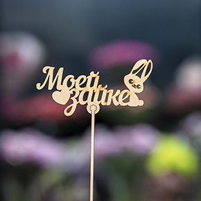 Топпер моей зайке в Голицыно