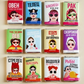Шоколад мини «Гороскоп», знак зодиака в ассортименте 12 г в Голицыно